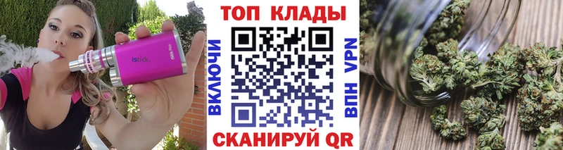 Где купить наркотики Самара Каннабис КОКАИН ГАШИШ Амфетамин Меф мяу мяу