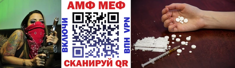 АМФЕТАМИН VHQ  Самара 