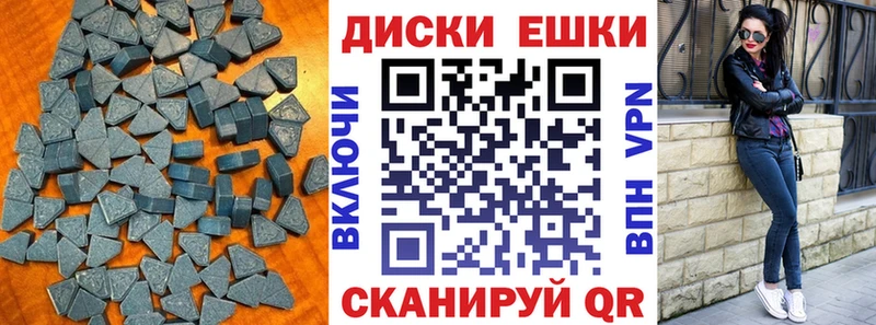 это состав  мега как войти  Самара  Ecstasy таблы 
