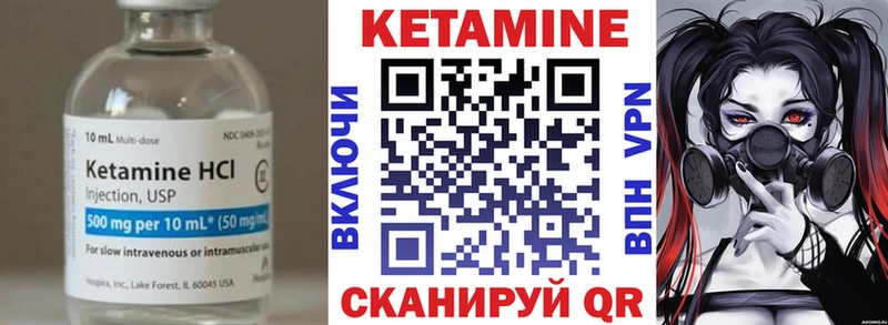 КЕТАМИН ketamine продажа наркотиков Самара