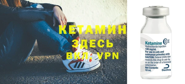 гидра Нефтекумск