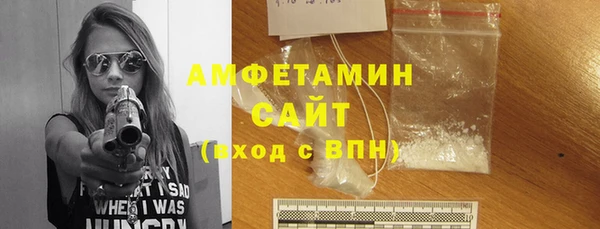 MDMA Premium VHQ Алзамай