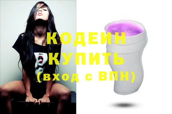 гидра Нефтекумск