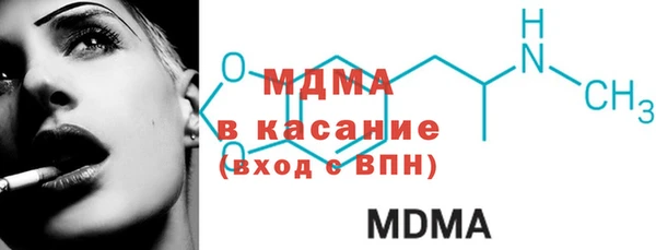 стаф Новодвинск