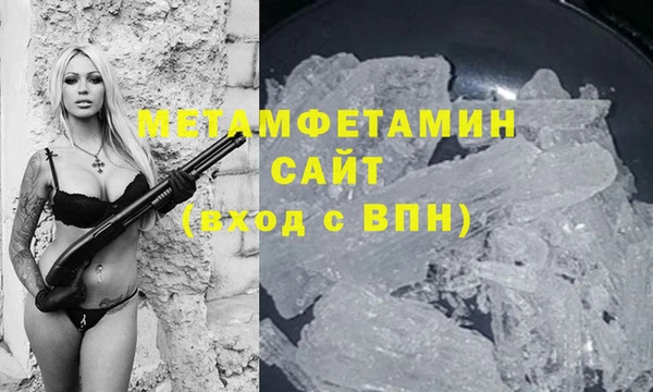 MDMA Premium VHQ Алзамай