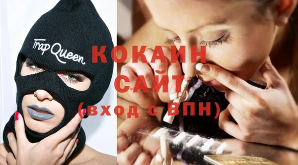 COCAINE Нея