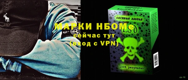 мефедрон мука Алексеевка