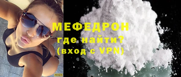 мефедрон мука Алексеевка