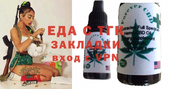 мефедрон мука Алексеевка