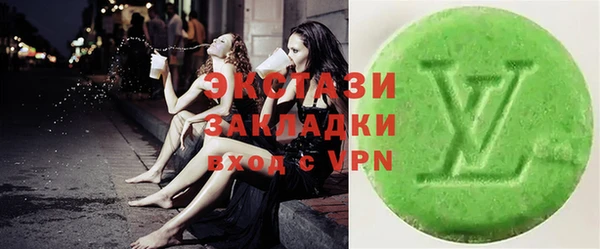 гидра Нефтекумск