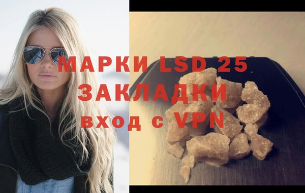 гидра Нефтекумск