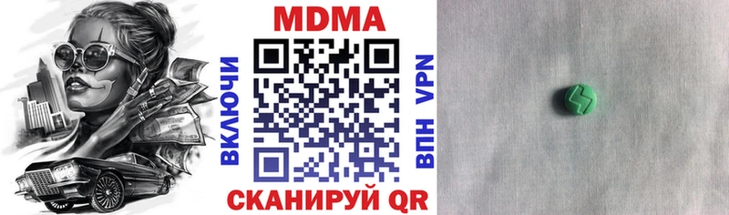 МДМА молли Самара