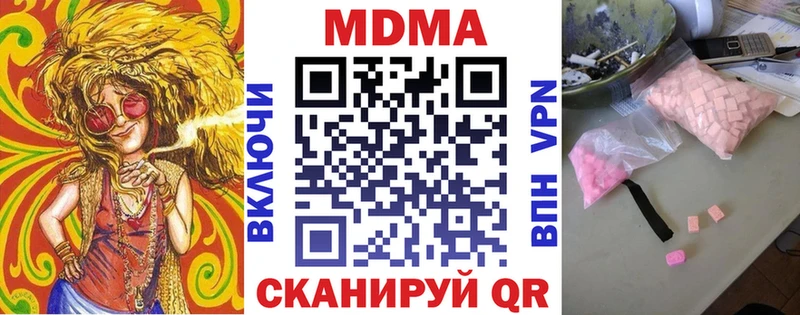 МДМА молли Самара