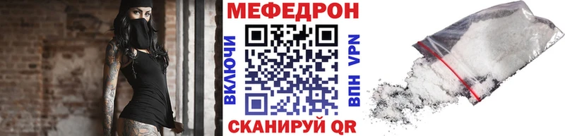 Меф мяу мяу  Самара