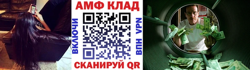 МЕТАМФЕТАМИН Methamphetamine  Самара 