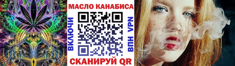 Дистиллят ТГК гашишное масло  KRAKEN вход  Самара  как найти  